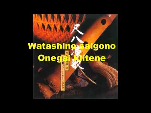 置き手紙 (オリジナル歌手 : 細川たかし)カバー Okitegami - Hosokawa Takashi Cover with lyrics