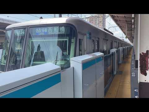東京メトロ07系07-104F各駅停車西船橋行き発車 葛西駅
