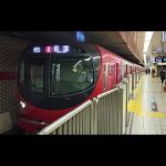 【㊗️東京メトロ丸ノ内線・2000系第34編成】発車シーン！