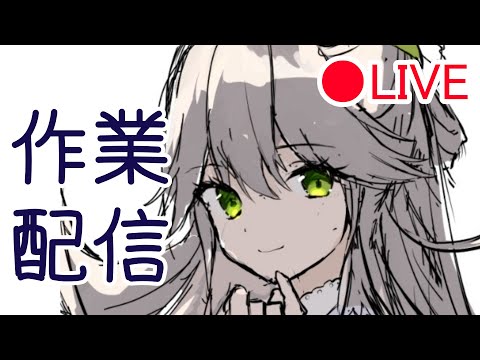 【作業配信】🔴LIVE -- エレノア オリジナルキャラクター / live drawing -- original character【Clip Studio Paint】