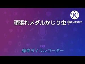 メダルかじり虫こと、河村たかし名古屋市長が頑張ってますね!その他いろいろ。。。
