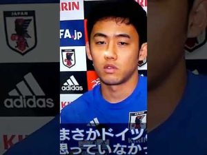🏆⚽W杯日本明日11/23ドイツ戦#遠藤選手運命を感じる🏆⚽💃#Shorts🌸