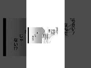 チェンソーマン姫野ゲロキス