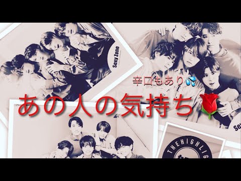 【復活当選願いましょ✨】#𝟎 あの人の気持ち!辛口あり💦(Cardの音はASMR???笑)