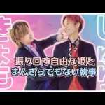 きょもじゅりでニヤニヤしたい人へ