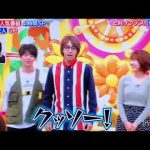 Hey!Say!JUMP☺︎ありひか    日テレ系人気番組    ヒルナンデス