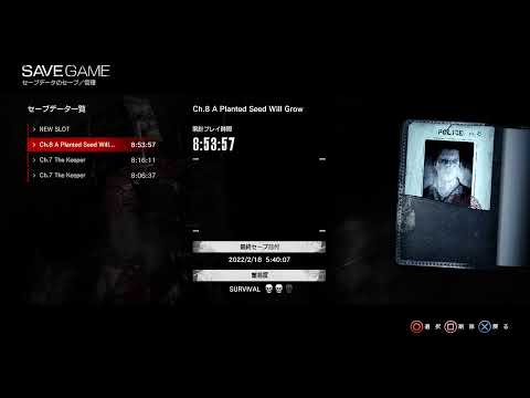 【PsychoBreak】#3   ドケチ隊士たもご(·w·)