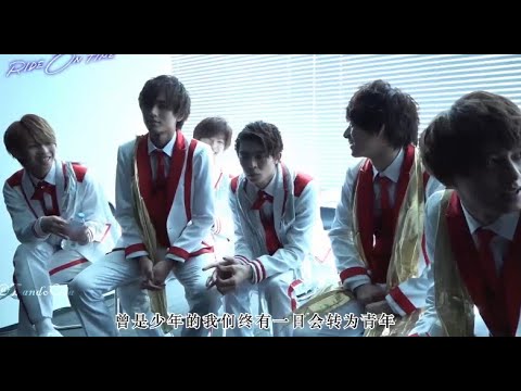 三年前のROT キンプリ　King&Prince