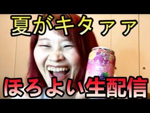 【KinKiKids三昧?】明日から夏休みだ～💙💘でも、どこにも行けない…何して過ごそう🙄