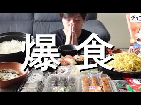 【爆食ハイカーボデイ】炭水化物の大食いならチートデイより体重が増えない‼︎