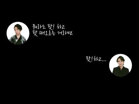 킨키키즈의 어딘가 어설픈 연애관 | キンキキッズの何か微妙な恋愛観