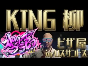 【ゲーム実況】#ストリーマーグラセフ 12日目（リハビリ配信）ガンライセンス取得する！！