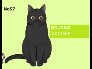 No57/イェーイ!室井さん見てるー?/日和ってる奴ここにいるよ