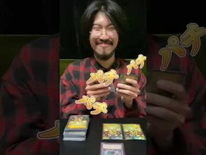 【TikTok】シャカパチを極めすぎたチー牛#あるある #shorts #カードショップ