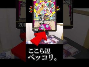 【デュエマあるある】シャカパチで曲がるスリーブ。　＃shorts