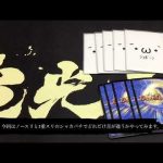 ノースリと3重のシャカパチの違いは？