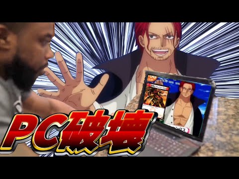 【デュエマ】上ブレとシャカパチで海外ニキを煽るシャンクス【赤単我我我】