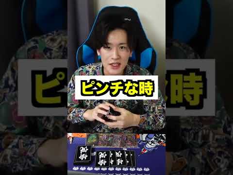 カードゲーマーのシャカパチの違い【デュエマあるある】