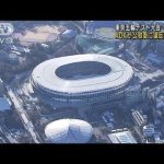 東京五輪巡る談合疑惑 ADKが公取委に違反を自主申告(2022年11月22日)