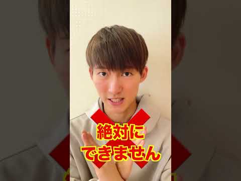 東大王って円周率何桁言えるの？ #shorts