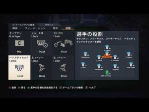 FIFA23 ＃FIFA23 ＃北海道コンサドーレ札幌 ＃ハロプロ #PS4  ワールドカップにハロー!!ジャイキリ