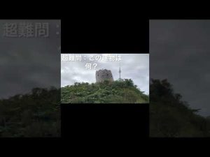 東大王谷先生「何でもチャレンジシリーズ」石垣島