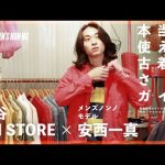 【渋谷 古着】西海岸ムード漂う古着屋「アイ&アイ ストア」を、メンズノンノモデルがレポート！