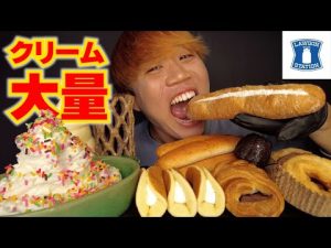 【大食い】ローソンパンとホイップクリームで大量に食べたら最高すぎたwww