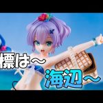 【美少女フィギュア】アルター　アズールレーン ジャベリン ビーチピクニック！Ver.【開封】【レビュー】