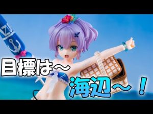 【美少女フィギュア】アルター　アズールレーン ジャベリン ビーチピクニック！Ver.【開封】【レビュー】
