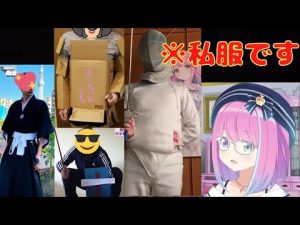 リスナーの私服チェック中に現れた本物のルーナイト達【姫森ルーナ/切り抜き】