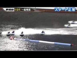 11/15日【廣中さん、A1ですよね？】そりゃ、3連単109890円ですよ！