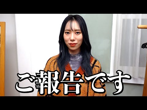 皆様に嬉しいお知らせです。