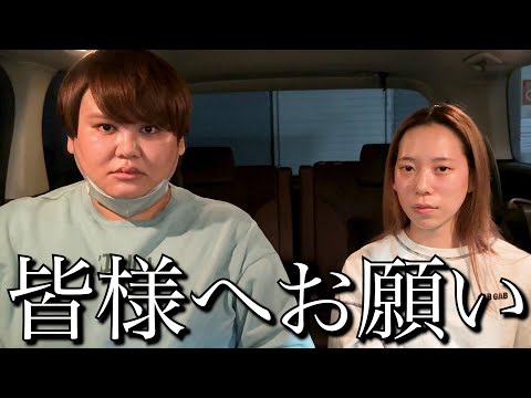 【報告】これからのパパラピーズについて