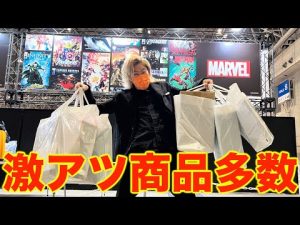 【フィギュア爆買い】東京コミコンでてつやは一体いくら使うの！？