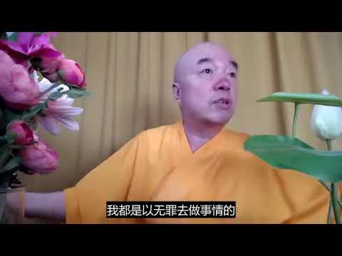 无罪立本是福报的根基。