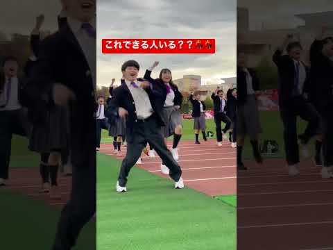 これできる人いる？？💃💃 ハーフタイムショーで披露!!! #shorts