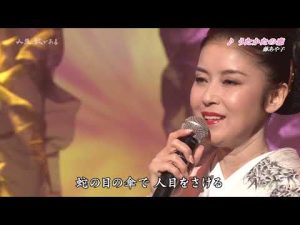 HCB972　うたかたの恋②　藤あや子　（1997）211218 vL FC HD