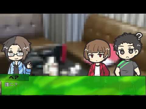 【サタスペ】バイト先はとんでもないブラックだった 次シナリオ報告＆コメント返し【Team和臺初心者】