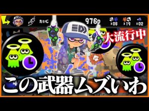スライド武器を使ってこなかった男がクアッドを使うとこうなる・・・【スプラトゥーン3】