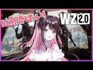 【COD:WZ】核チャレクリアしました【ぶいすぽ/花芽なずな】