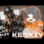 【COD:WARZONE2.0】核チャレンジ目指しますday2