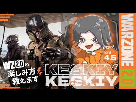 【COD:WARZONE2.0】核チャレンジ目指しますday2