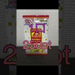 PSA10欲しい人ー？#ロトオンライン #ポケカ #ポケモンカード #カミツレ #カミツレのきらめき #抽選 #プレゼント