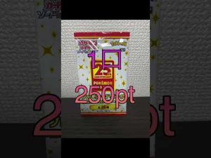 PSA10欲しい人ー?#ロトオンライン #ポケカ #ポケモンカード #カミツレ #カミツレのきらめき #抽選 #プレゼント