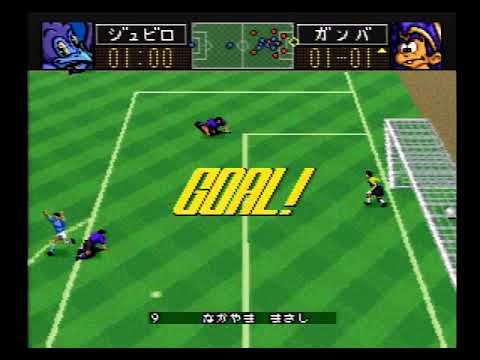 #GOAL　454　中山雅史　J League Excite Stage '94