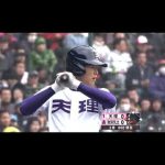【2010年選抜甲子園】天理-中村奨吾 全打席