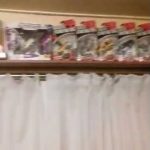 Museo Commander Gree