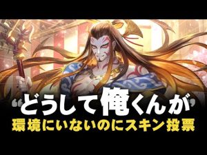 【6周年】リーダースキン投票・人気投票1位はこの方 - シャドウバース