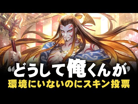 【6周年】リーダースキン投票・人気投票1位はこの方 - シャドウバース